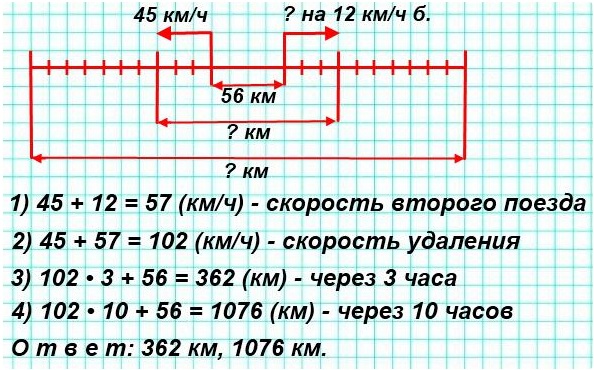   ,    56        .  82  7  4  2 