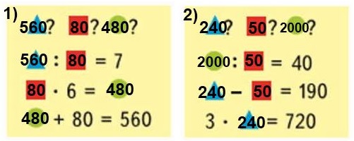   8  :  = 7