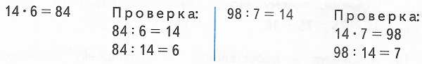 1)         9  92  4  2 