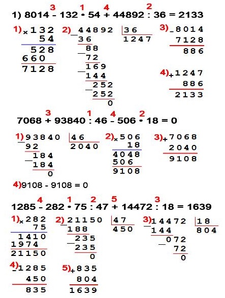  7  94   1)