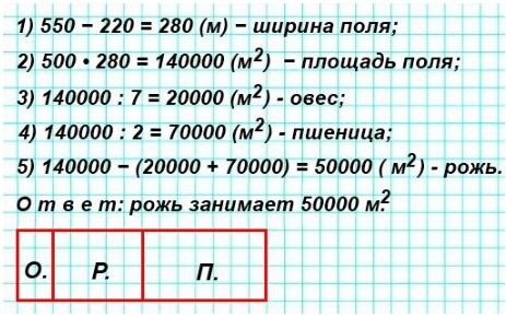          ,     .  5  98  4  2 