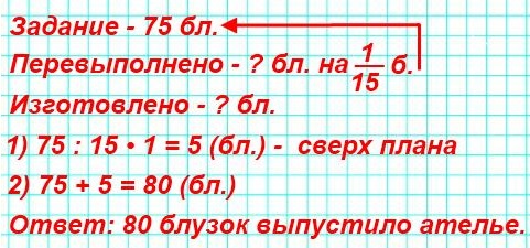  4  2   27             .     ,    75 ? 