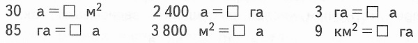  8  106  4  2 