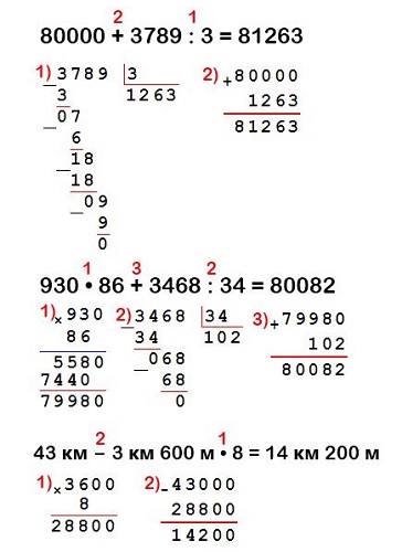   3  114  4  2 