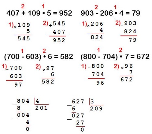  102  25  4  1 
