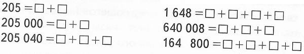  107  26  4  1 