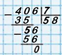     27 406: 7 = 58  4  1 