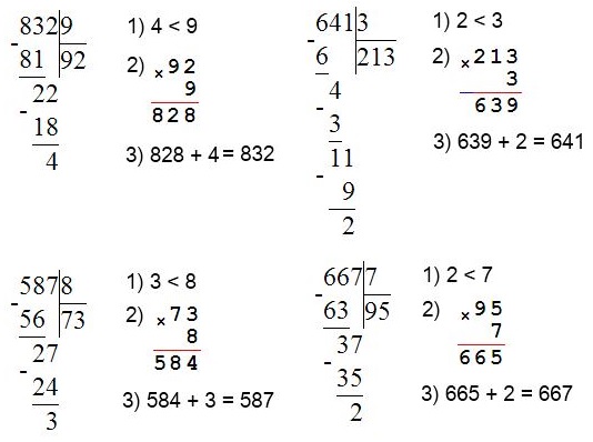  12  35  4  1 