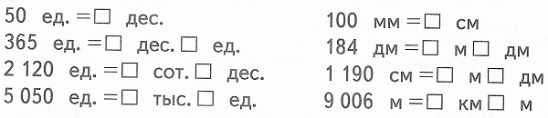  160 . 38  4  1 