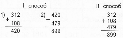  8  4      