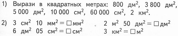  179  41  4  1 
