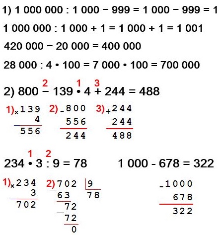 188  42  4  1 