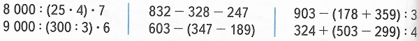  195  44  4  1 