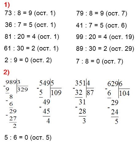  212  46  4  1 