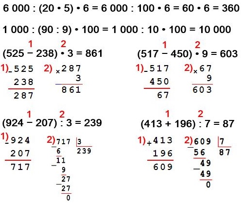  230  48  4  1 