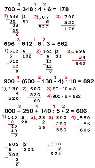 238  49  4  1 