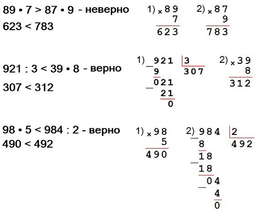     257  52  4  1 