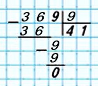  52  4  1 