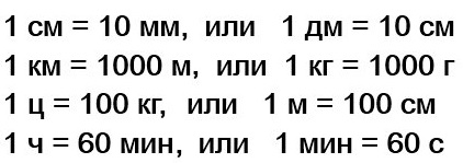  7  53  4  1 