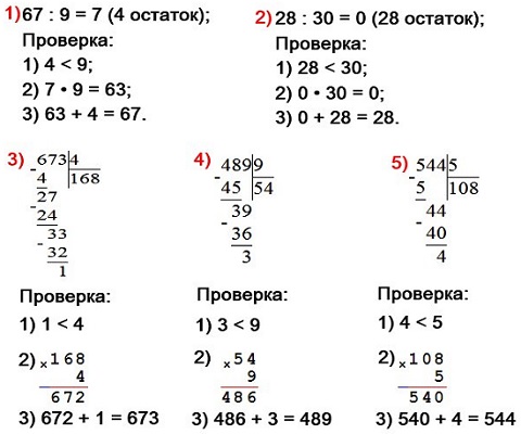  272  61  4  1 
