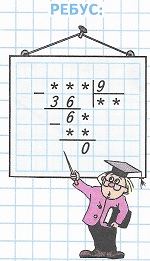  *** : 9 = **  4   64