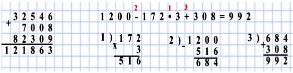  312  66  4  1 