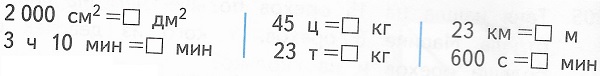  311  66  4  1 