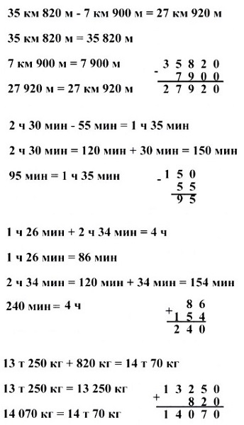  321  68  4  1 