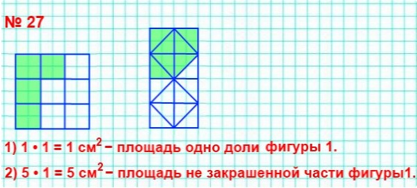 27  73  4  1 