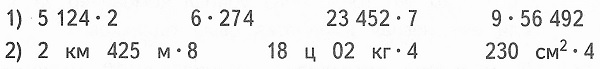  333  77  4  1 