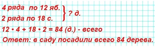  39  4  1 
