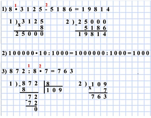  8  3125   5186  78  4  1 