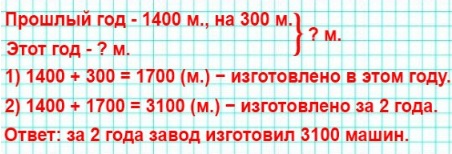  367  81  4  1 