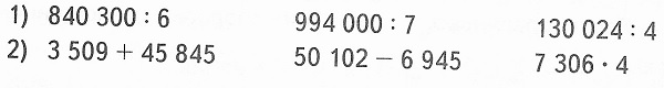  413  88