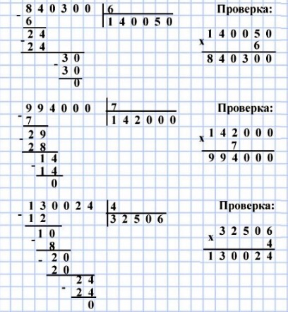 1) 413  88