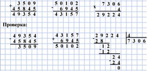 2) 413  4  1 