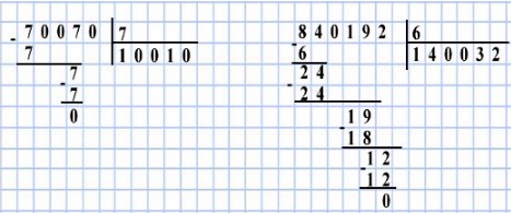  415    70070 : 7  840192 : 6 