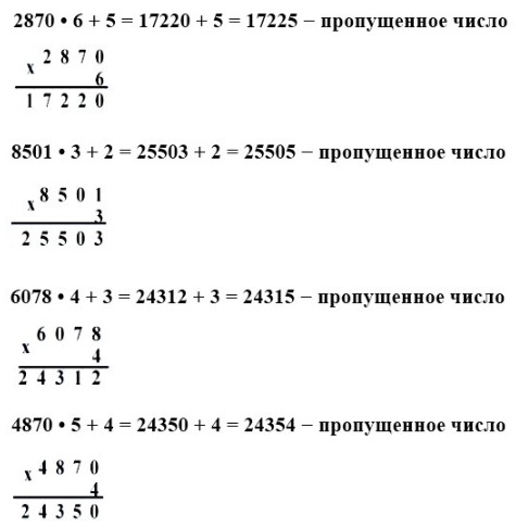  419  89  4  1 