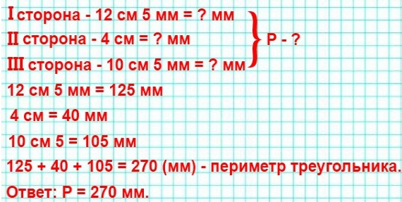  25  93  4  1 .