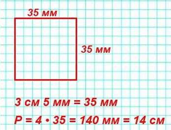     3  5   4  4 