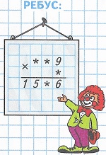  **9  * = 15*6  4  4  2 