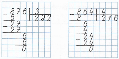     12  4  1 