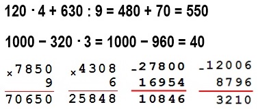  11  5  4  2 