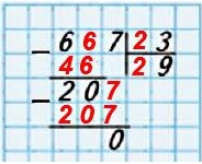   5  4  2 
