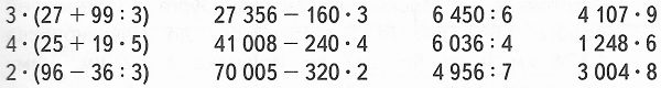  25  7  4  2 