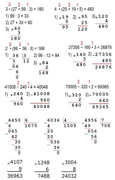  25  7  4  2 