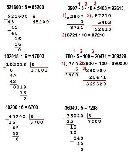  39  12  4  2 