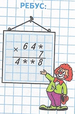  64*  7 = 4**8