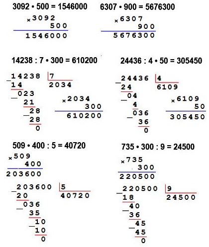 47  14  4  2 