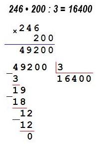 . 246 * 200 : 3